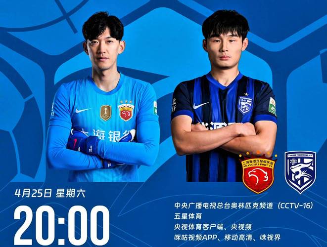 中超比赛直播视频直播2026
