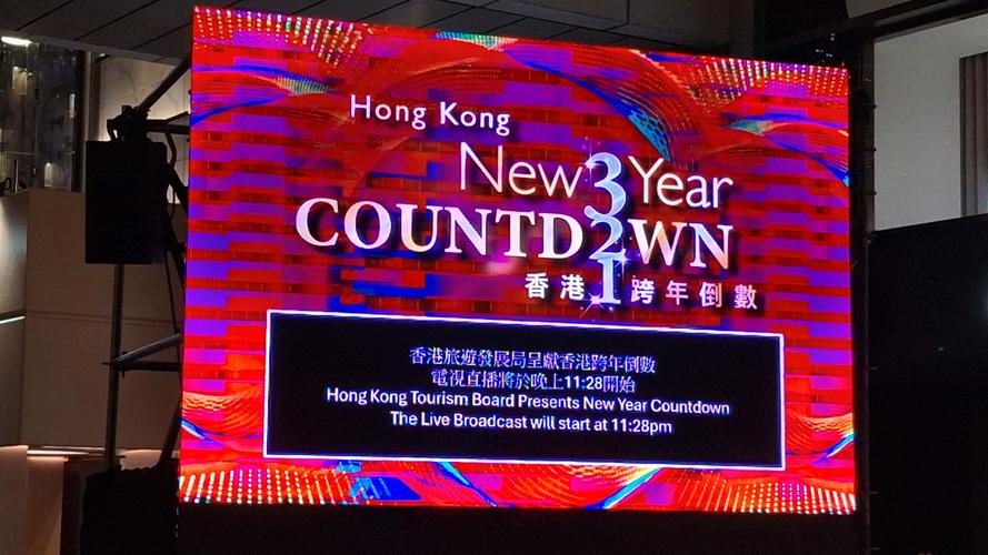 香港视频2026