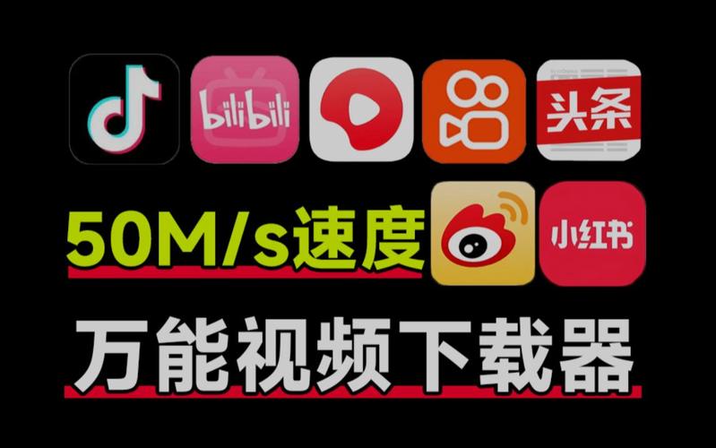 微博视频解析下载2026