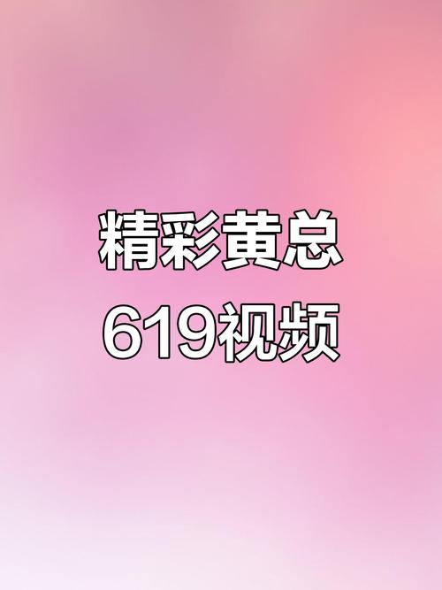 一级视频免费观看2026