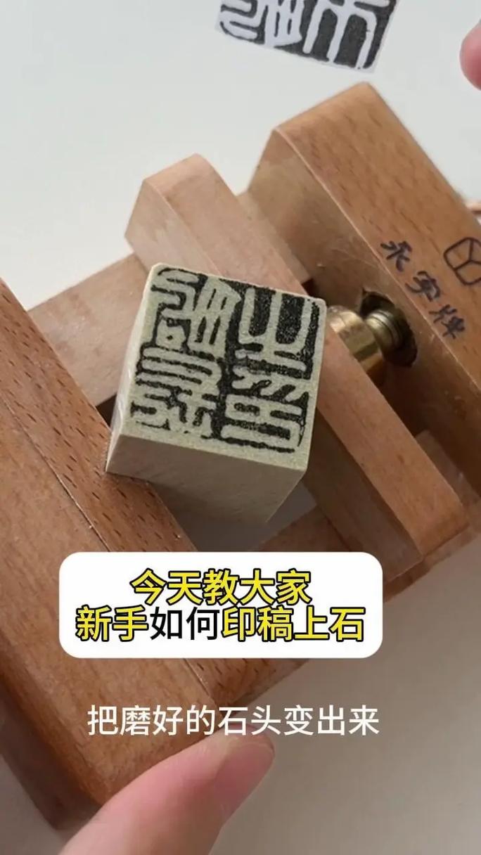 篆刻入门视频教程2026