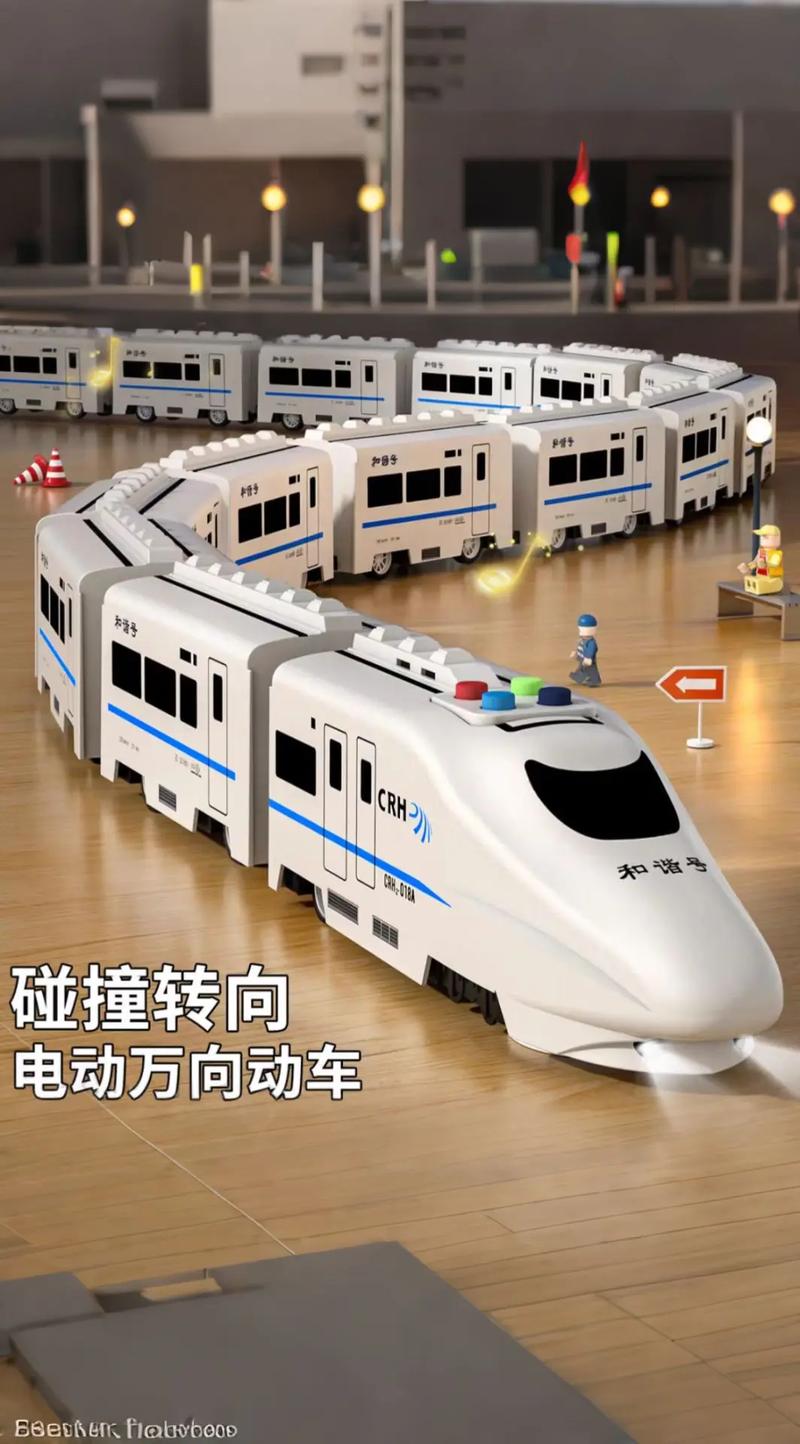 火车玩具视频2026截图