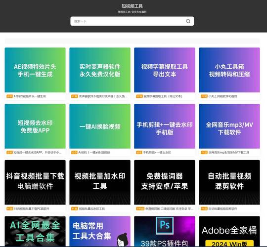 免费视频在线观看网址2026截图