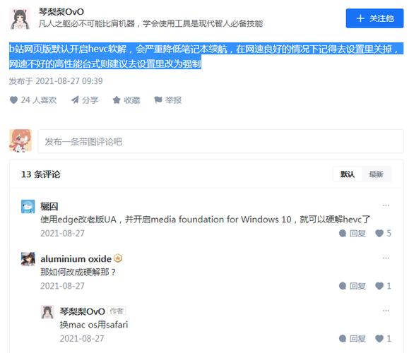 av视频网址2026截图