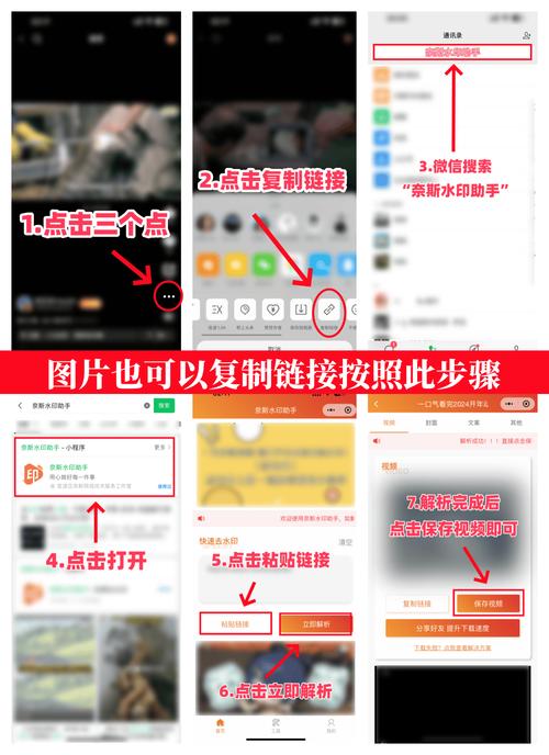 微博视频怎么下载2026