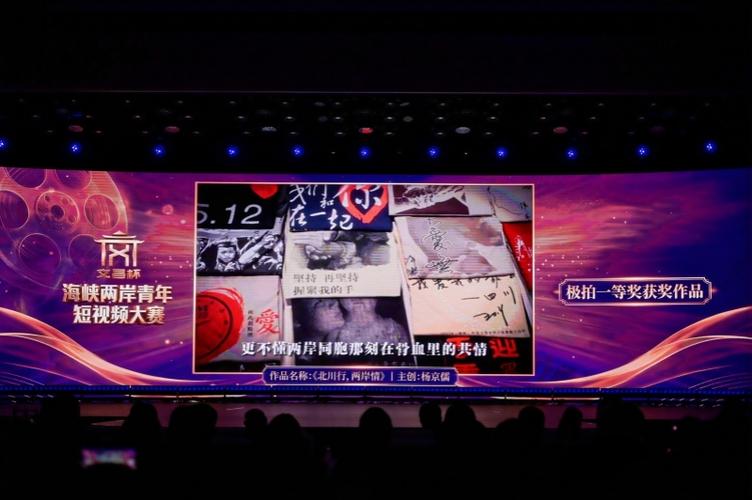 短视频大赛2026截图