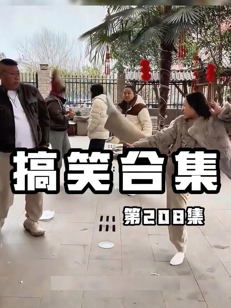 搞笑微视频2026