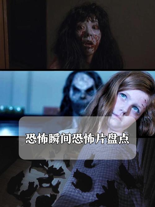 鬼片视频2026