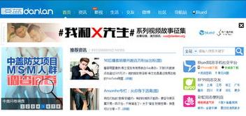 同性恋视频网站2026