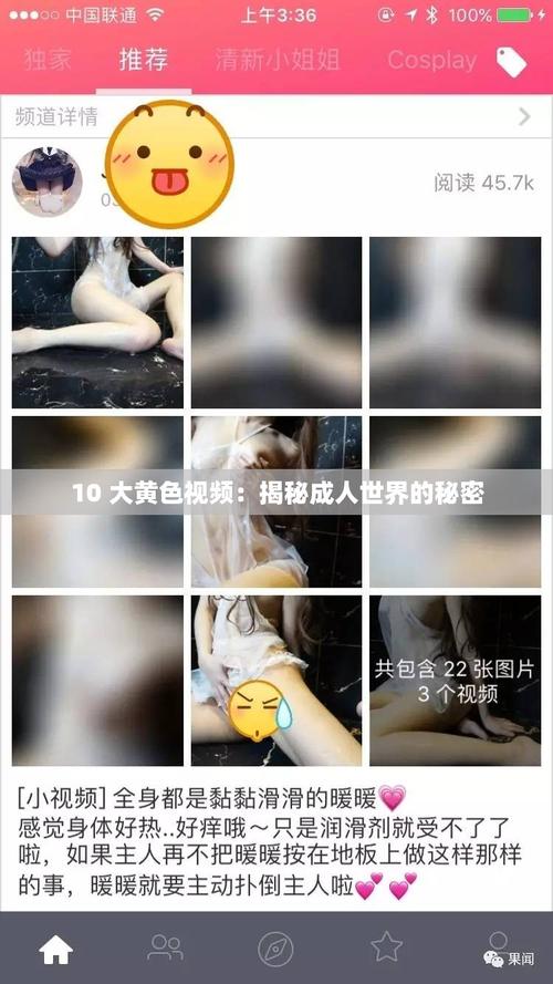 免费观看污视频2026