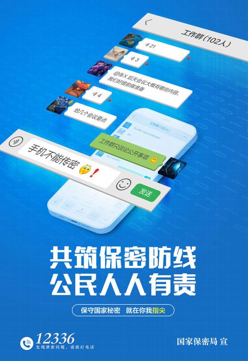 保密视频2026