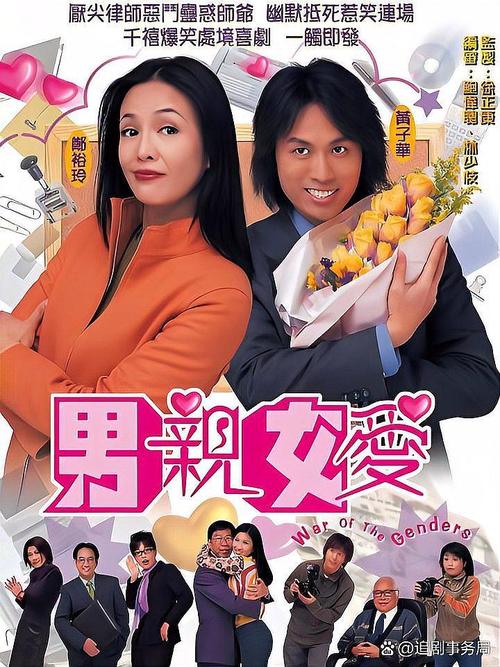 男欢女爱的视频2026