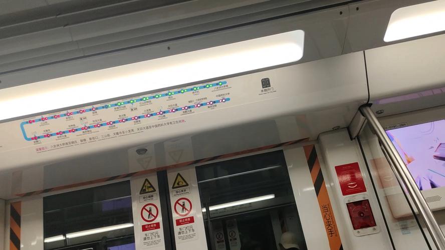 地铁视频2026