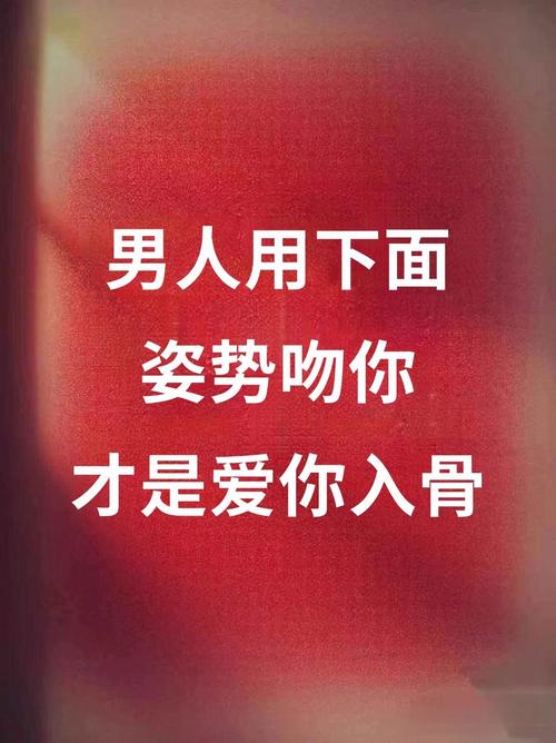 亲下面视频2026