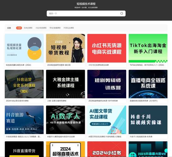 免费视频网址2026
