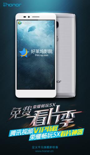 5x免费视频2026截图