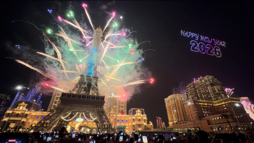 澳门视频2026截图