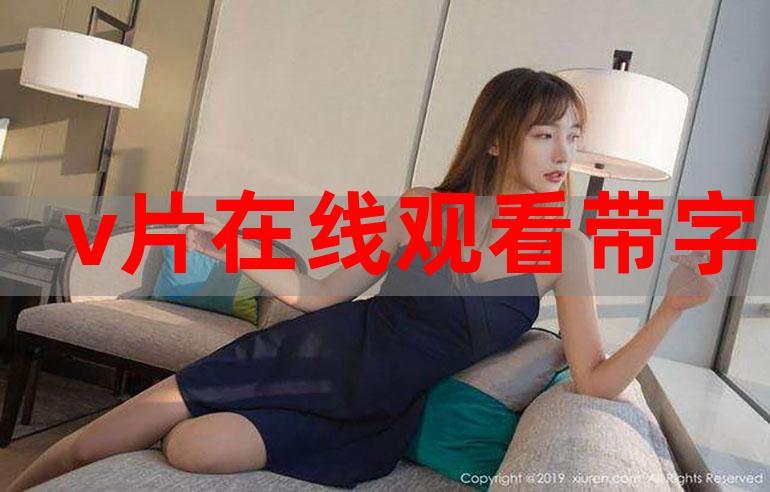 8x在线视频2026