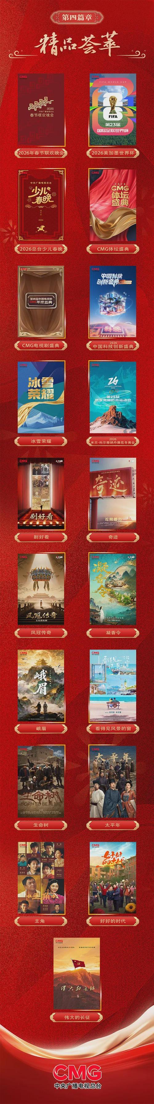 国产视频资源2026