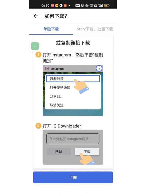 instagram视频下载2026