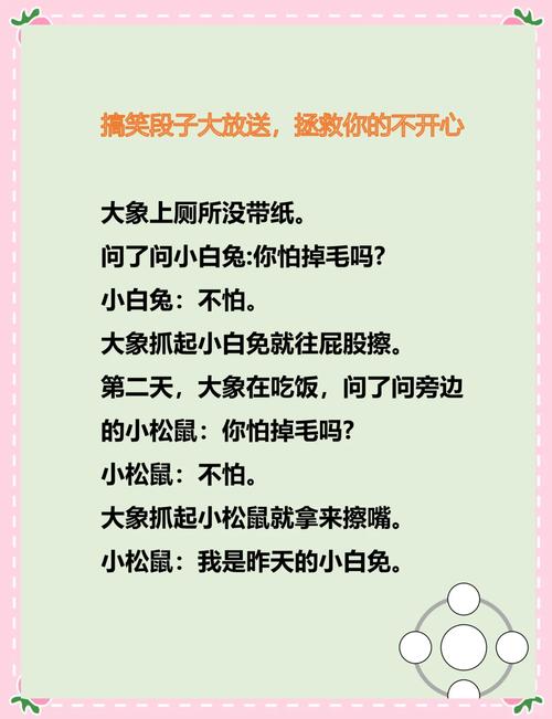 笑话视频2026