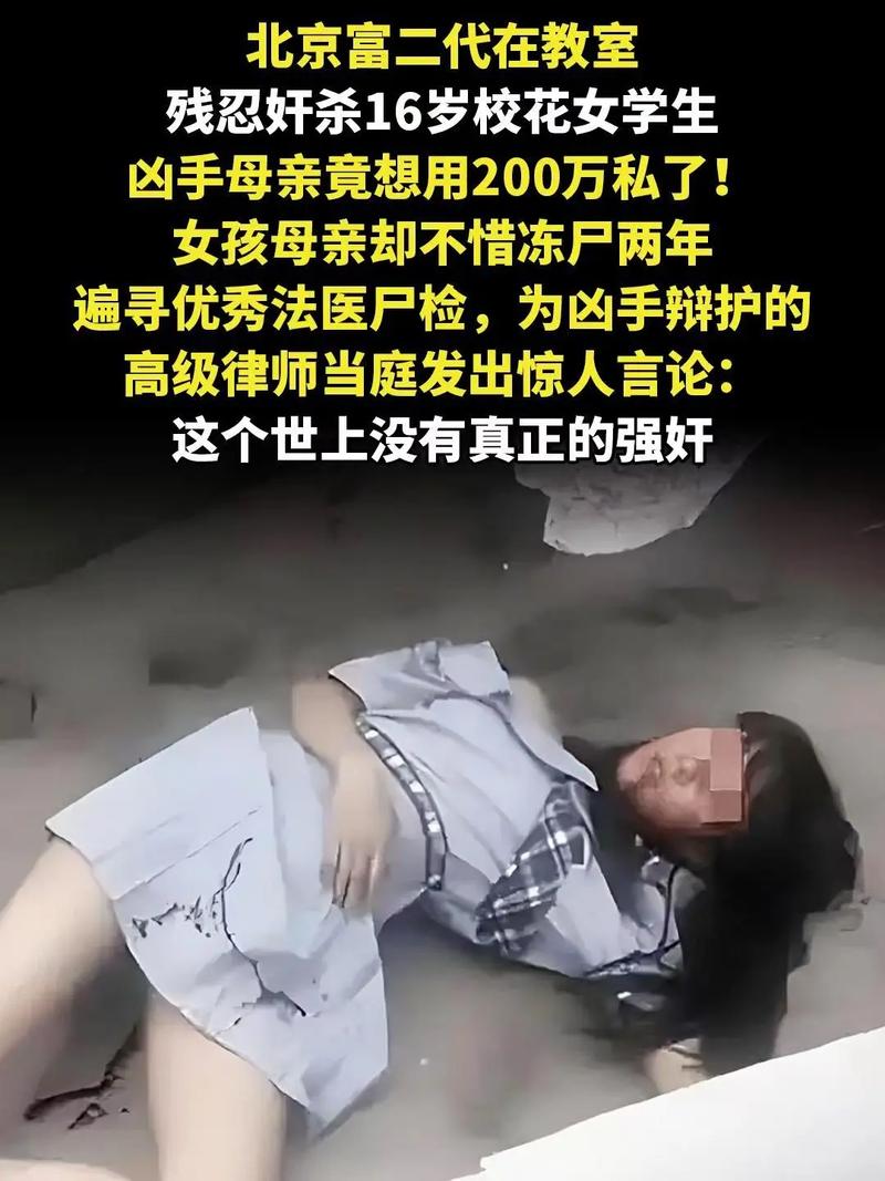 奸尸视频2026