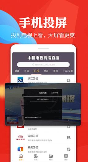 手机视频在线播放2026