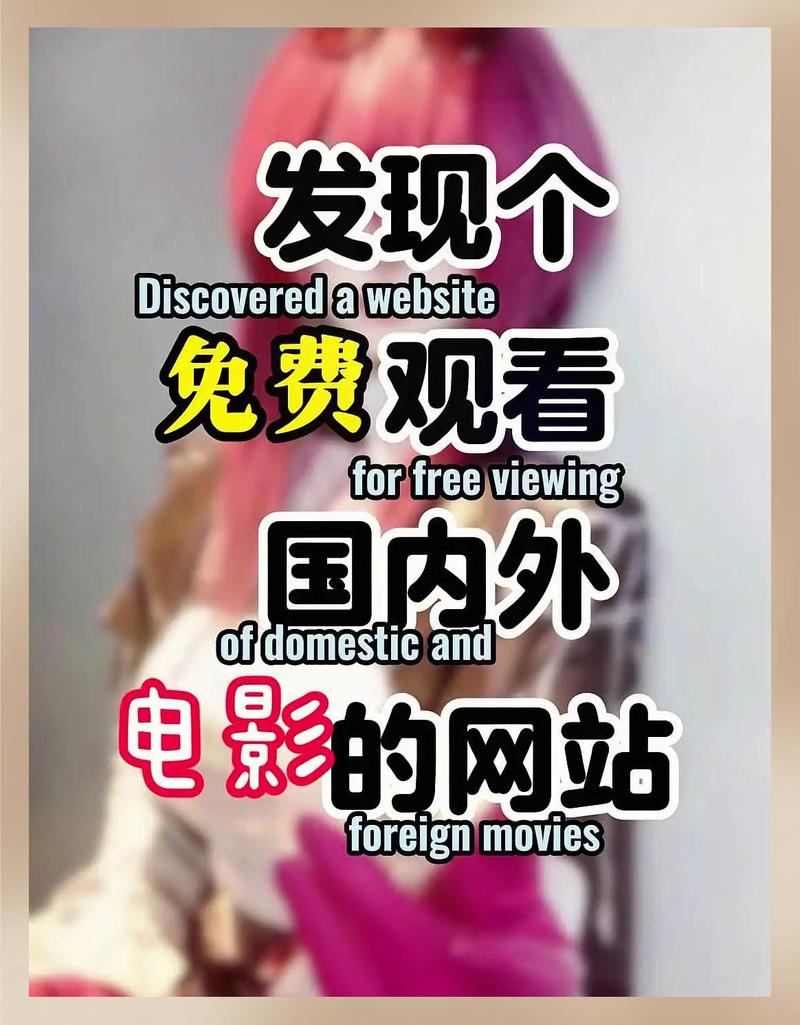 大尺度视频网址2026