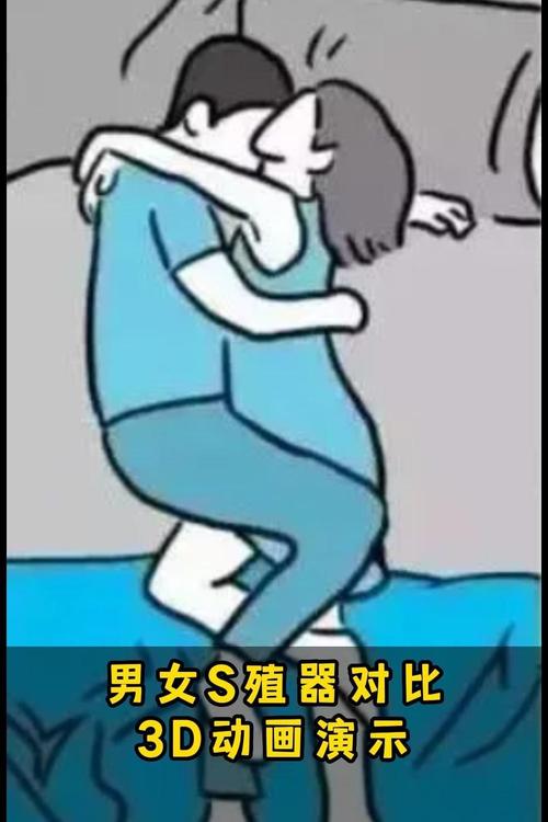 男的和女的搞基视频2026截图