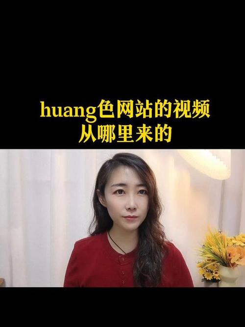 爽爽视频2026截图