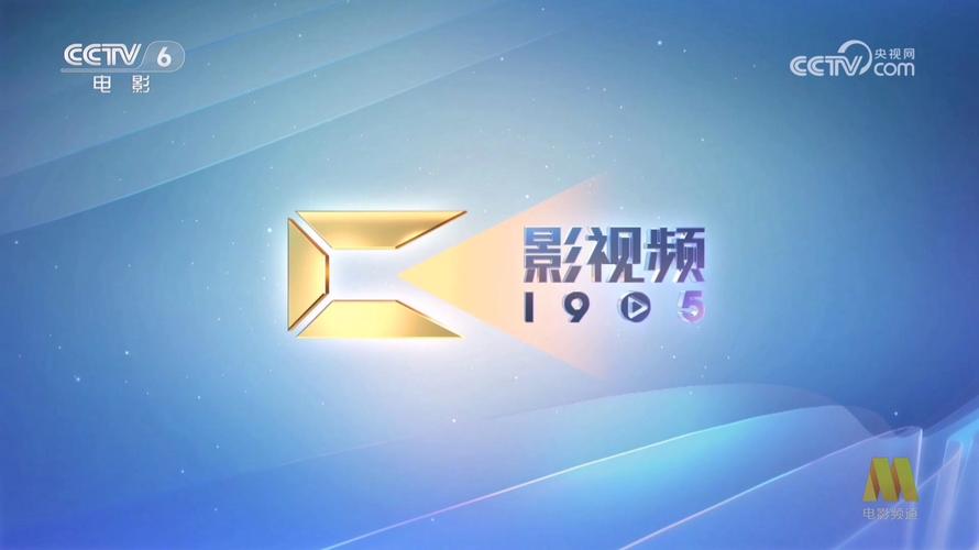 人人视频电视版2026