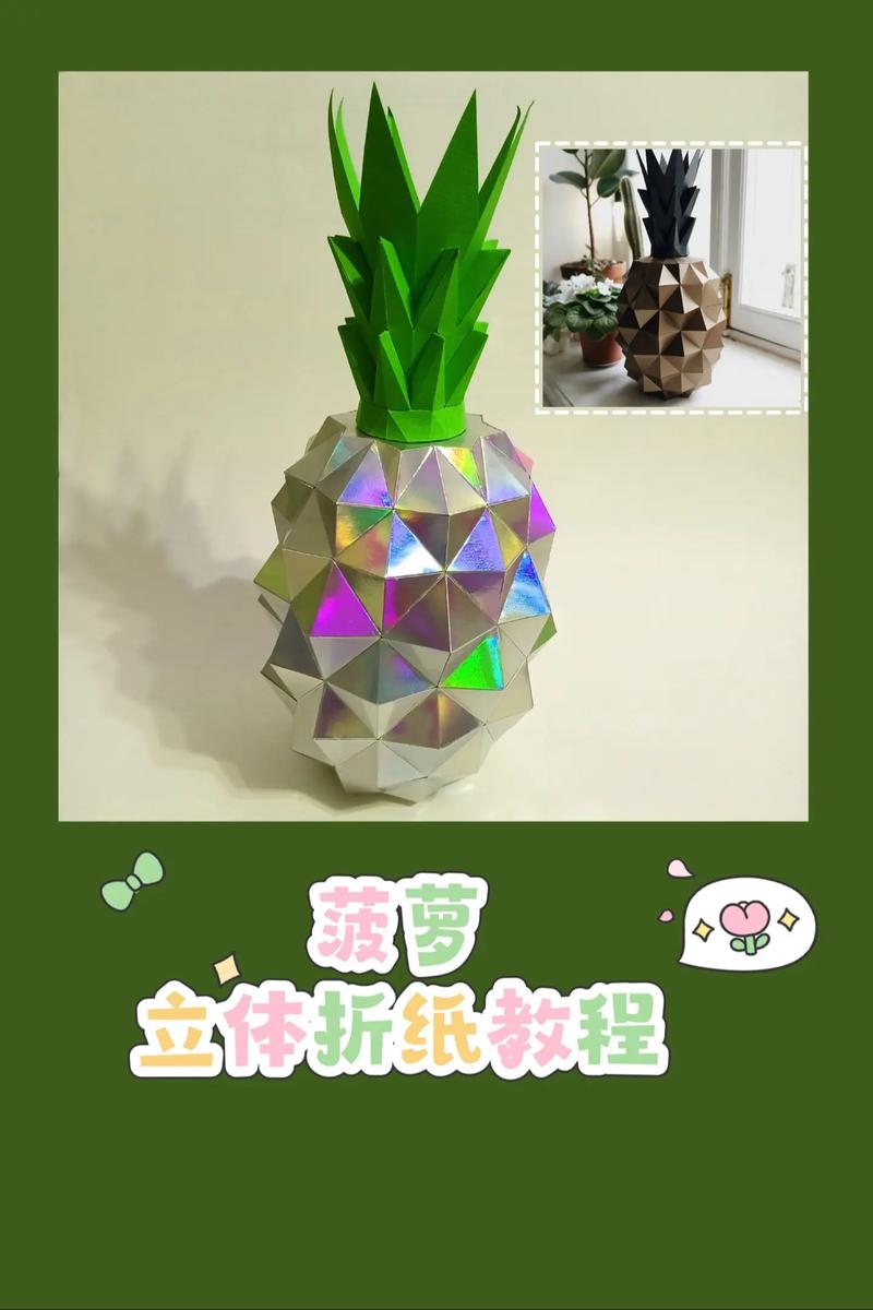 手工教程视频2026