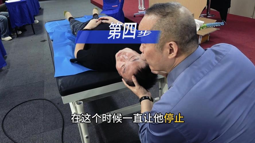 耳石症复位视频2026