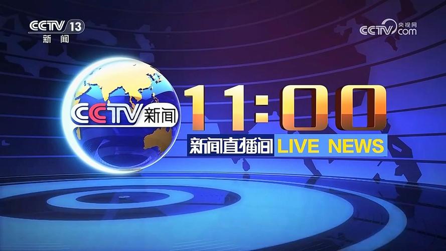 cctv视频下载2026