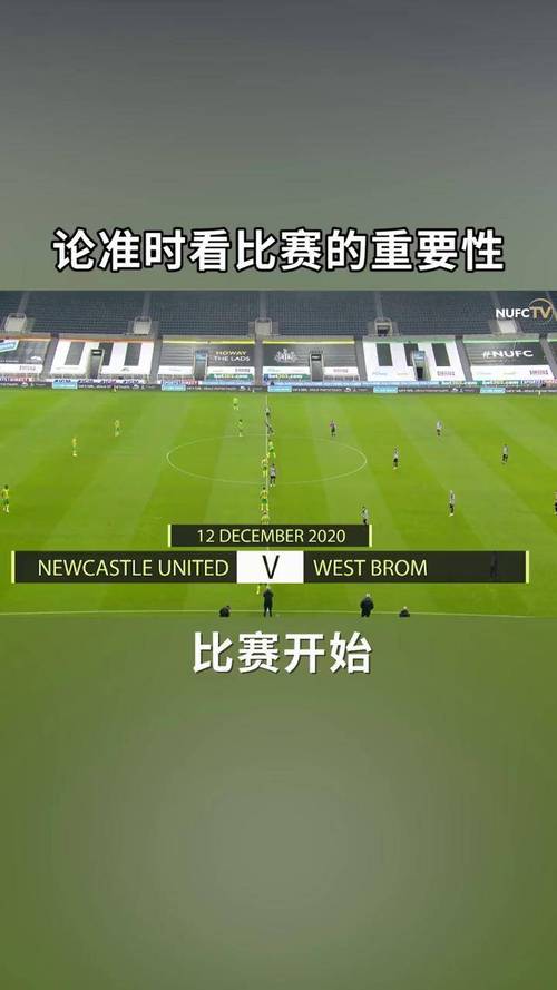 英超视频直播2026