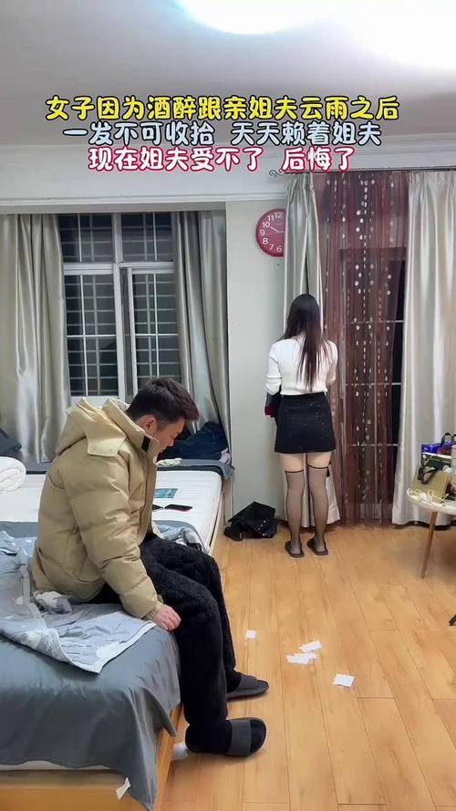 姐夫和小姨子做爱视频2026