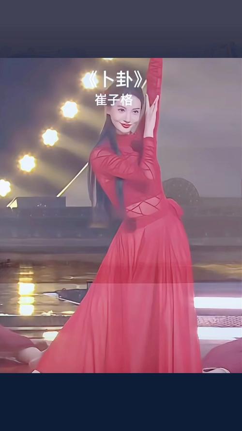 金晨舞蹈视频2026