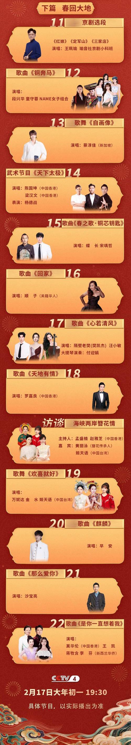 华人在线视频2026