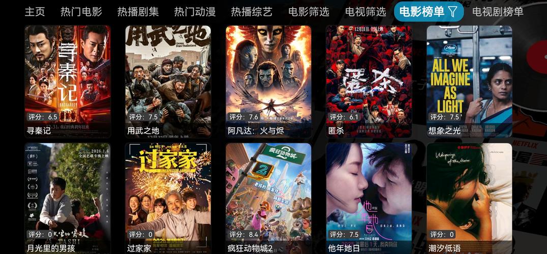 在线视频综合网2026