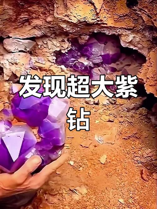 挖宝石视频2026
