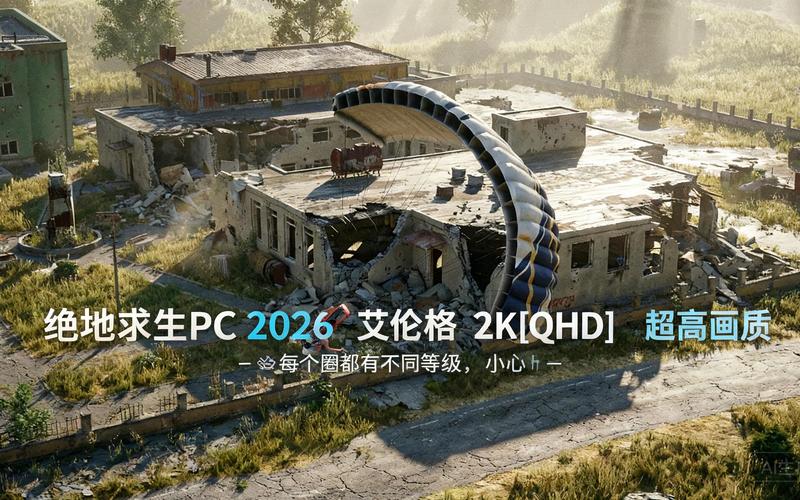 2k视频2026