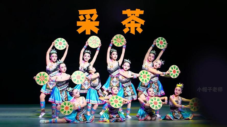 采茶舞曲舞蹈视频2026