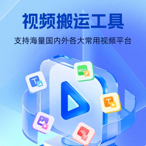 视频下载安装2026