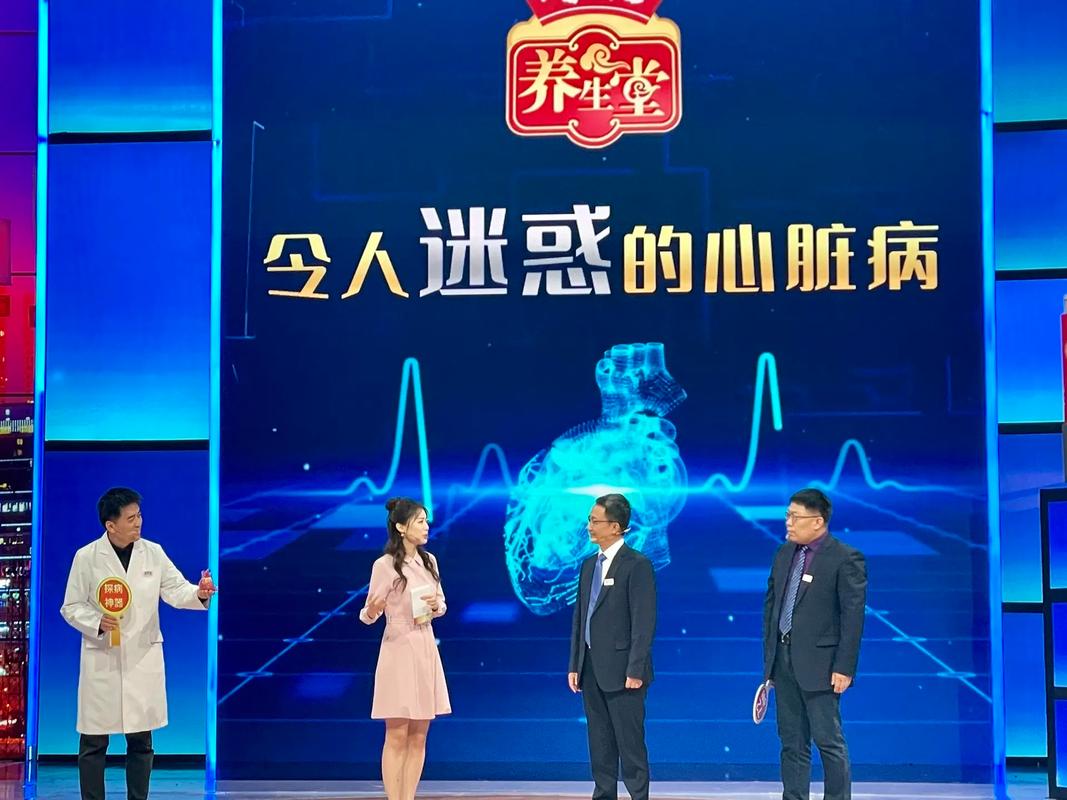 北京养生堂节目视频2026