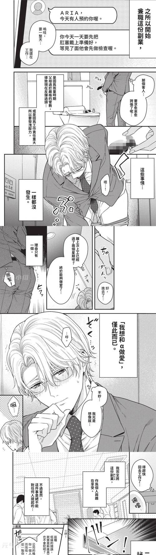 BL高h视频2026