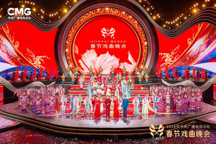 唱戏视频2026