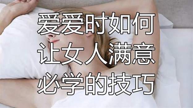 爱爱视频免费播放2026