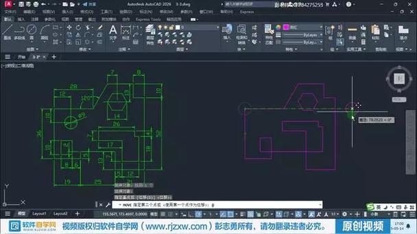 自学cad入门教程视频2026
