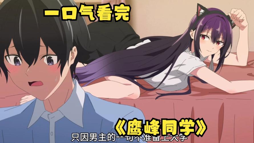 里番在线视频2026截图