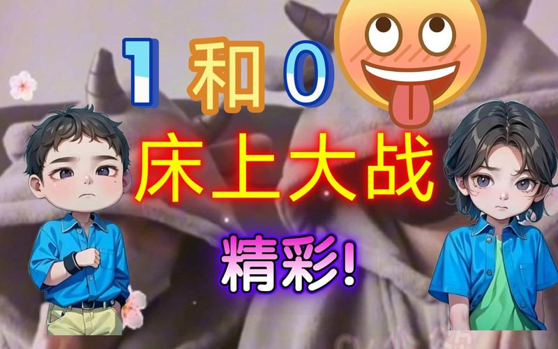 嗯嗯嗯嗯视频2026